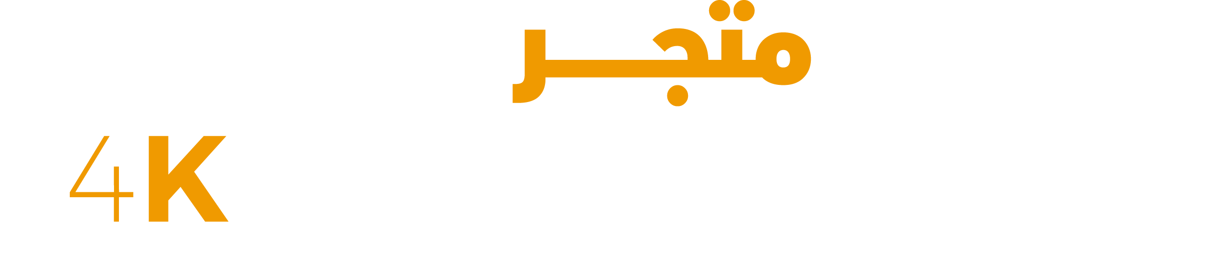 متجر سيرفر فالكون IPTV